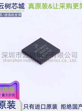 原装正品 MKL17Z64VFM4 QFN-32 ARM Cortex-M0+ 32位微控制器