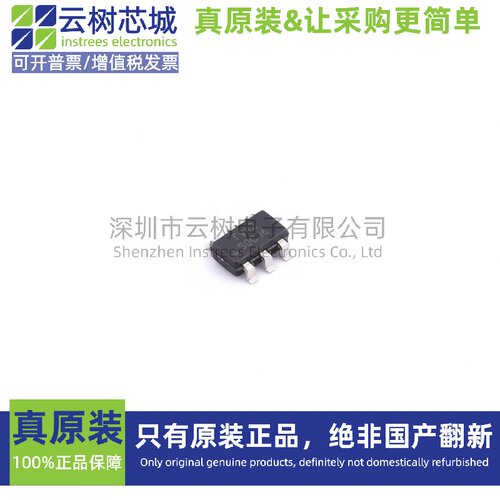 原装正品 ATTINY9-TS8R SOT-23-6 8位微控制器