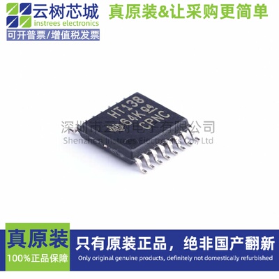 原装正品 SN74HCT138PWR TSSOP-16 信号开关 多路复用器 编解码器