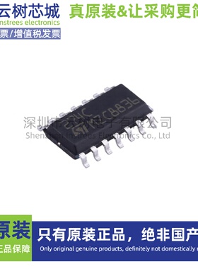 原装正品 TS274CDT SOT-23-5 运算放大器 比较器 IC芯片