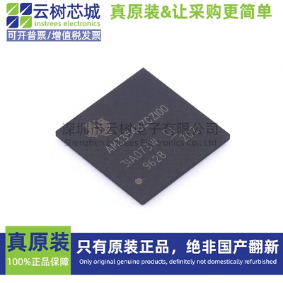 原装正品 AM3354BZCZ100 NFBGA-324 MCU微控制器 MCU单片机