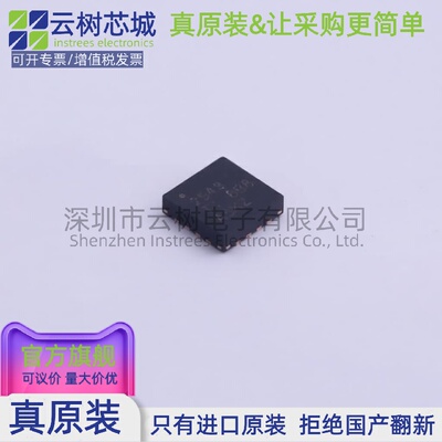 原装正品 TPS2543RTER WQFN-16 功率电子开关 电源IC
