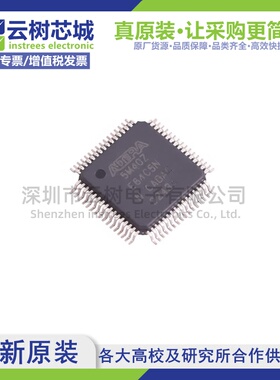 原装正品 5M40ZE64C5N EQFP-64 可编程CPLD FPGA芯片