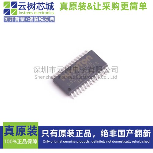 原装正品 MS51EC0AE TSSOP-28 微控制器 单片机(MCU/MPU/SOC)