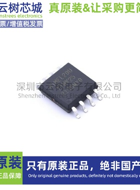 原装正品 ATTINY25-20SUR SOIC-8 8位微控制器