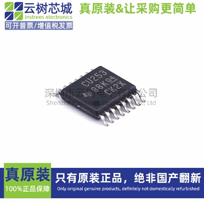 原装正品 SN74CBT3253PWR TSSOP-16 信号开关 多路复用器 编解码