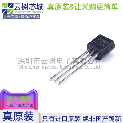 原装正品 ME2188A28TG TO-92-3 DC-DC电源芯片 升压型