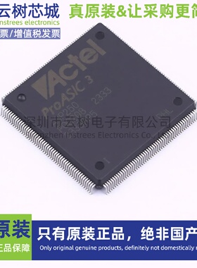 原装正品 A3P250-PQG208I MQFP-208 微控制器 FPGA芯片