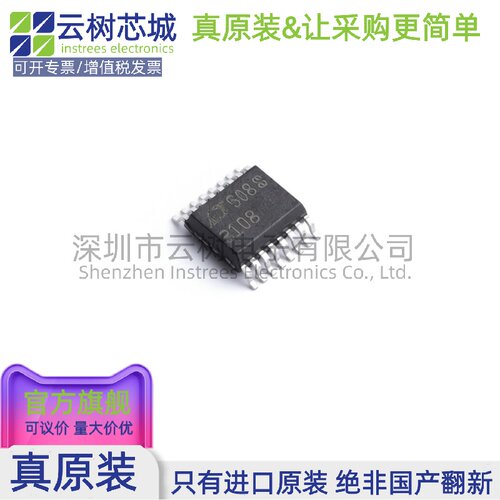 原装正品 LTC3108EGN#PBF SSOP-16 DC-DC电源芯片 升压型