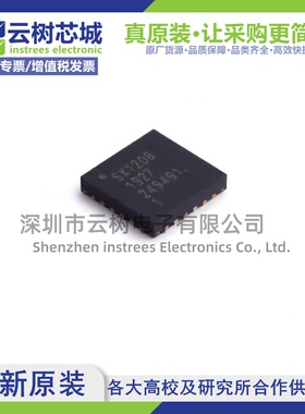 原装正品 SX1208IMLTRT QFN-24 无线收发芯片 射频IC
