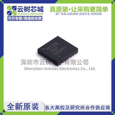 原装正品 SX1208IMLTRT QFN-24 无线收发芯片 射频IC