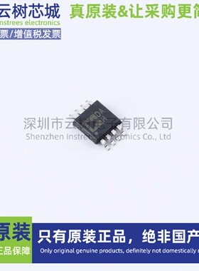 原装正品 AD5453YRMZ-REEL7 MSOP-8 数模转换芯片 DAC芯片 数据