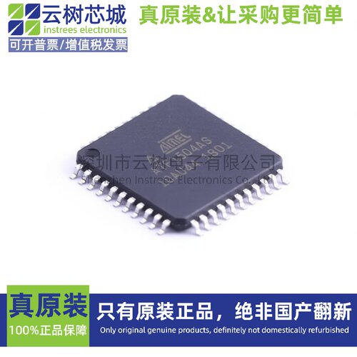 原装正品 ATF1504AS-10AU44 TQFP-44 可编程CPLD FPGA芯片