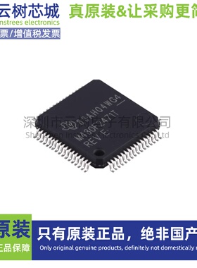 原装正品 MSP430F2471TPM LQFP-64 MCU微控制器 MCU单片机