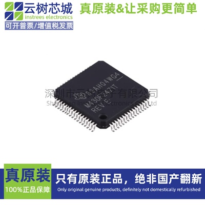 原装正品 MSP430F2471TPM LQFP-64 MCU微控制器 MCU单片机