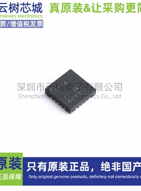 原装正品 PCM1774RGPR QFN-20 DAC数模转换 ADC模数转换 专用型IC