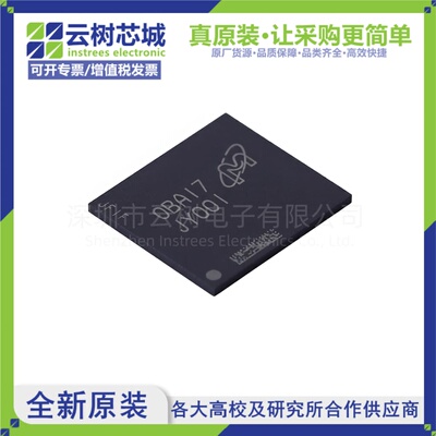 原装正品 MTFC4GACAJCN-4M IT VFBGA-153 eMMC存储芯片