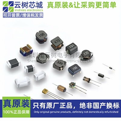原装正品 LQW15AN51NG00D 0402 51nH ±2% 功率电感 贴片电感