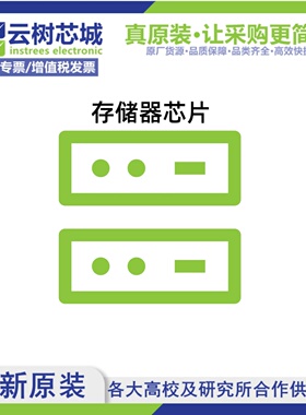 原装正品 MT48LC2M32B2P6A:J TSOP-86 64Mbit SDRAM存储器