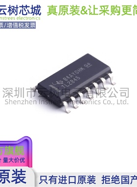 原装正品 TL2845DR SOIC-14 AC-DC控制器和稳压器 电源芯片