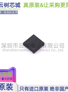 原装正品 BD99950MUV-E2 VQFN-20 电荷泵 电源芯片
