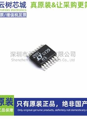 原装正品 LTC2991IMS#PBF MSOP-16 温度传感器 电子元器件