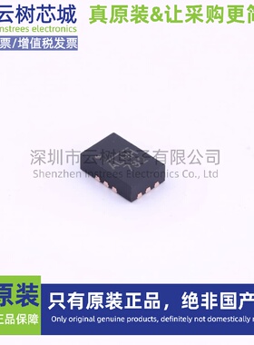原装正品 MP2147GD-Z QFN-12 DC-DC电源芯片 降压型