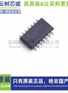 原装正品 SN74AC04NSR 反相器 逻辑芯片 集成电路IC