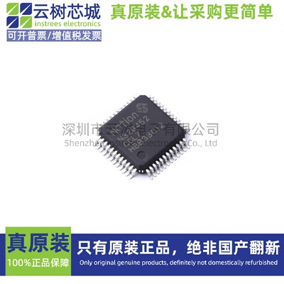 原装正品 N32G452CCL7 LQFP-48 微控制器 MCU单片机MPU SOC