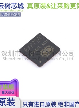 原装正品 AXP717C QFN-52 专业电源管理(PMIC) 电源芯片