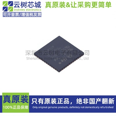 原装正品 STM32F072CBU6TR UFQFPN-48 ARM Cortex-M0 32位微控制