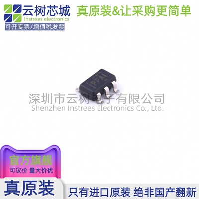 原装正品 TPS3813K33DBVR SOT-23-6 监控和复位芯片 电源芯片