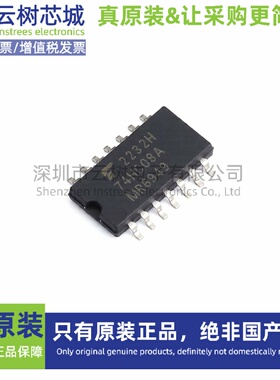 原装正品 TC74HC08AF(EL,F) SOP-14 逻辑门芯片 逻辑器件 电子元