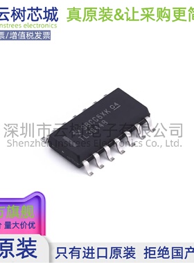原装正品 TL3844BDR SOIC-14 AC-DC控制器和稳压器 电源芯片