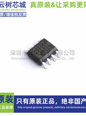 原装正品 OP1177ARZ SOIC-8 精密运算放大器 集成电路IC