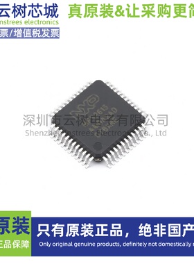 原装正品 MFS2613AMDA2AD SOT-1571-6 专业电源管理(PMIC) 电源