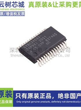 原装正品 CY8C29666-24LTXIT VFQFN-48 PSoC 微控制器芯片