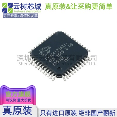 原装正品 CY8C4126AZI-S423 TQFP-48 PSoC 4 MCU 微控制器