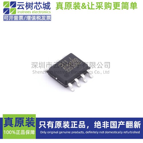 原装正品 AP64500SP-13 SO-8 DC-DC电源芯片 降压型