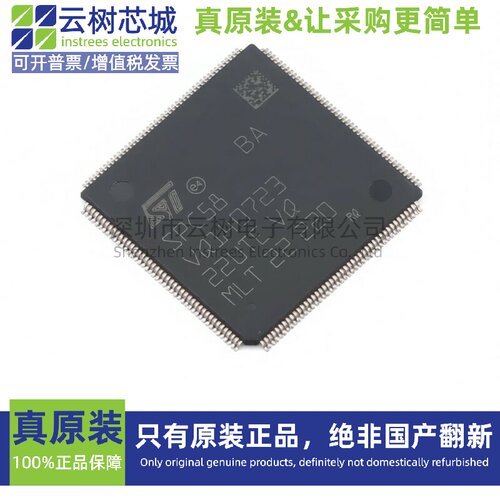 原装正品 SPC58NH92E7RMI0X HLQFP-176 ARM 32位微控制器MCU