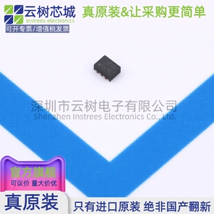 原装正品 MP2322GQH-Z QFN-8 DC-DC电源芯片 降压型