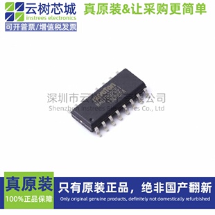原装正品 NAU7802SGI SOP-16 模数转换芯片 ADC芯片电子元件