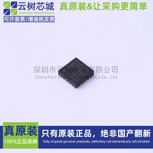 原装正品 EFM8BB51F8G-C-QFN20 QFN-20 51系列 8位微控制器-MCU