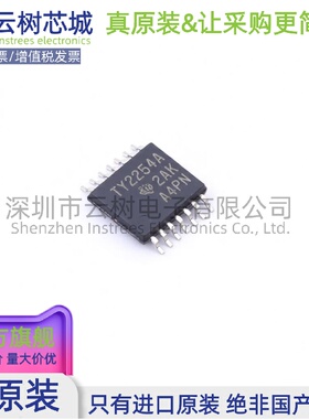 原装正品 TLV2254AIPWR SOIC-8 运算放大器 比较器 集成电路