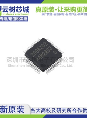 原装正品 R7FA4M2AD3CFL#AA0 LFQFP-48 ARM 32位微控制器-MCU