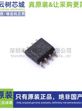 原装正品 TMP1075DR SOIC-8 温度传感器 集成电路IC
