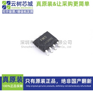 原装正品 FT60F011A-RB SOP-8 微控制器 MCU单片机MPU SOC