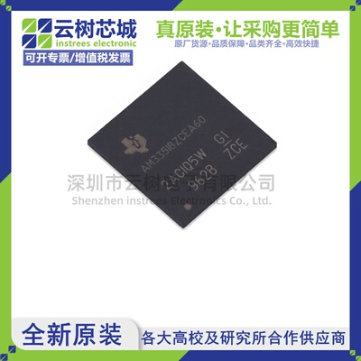 原装正品 AM3351BZCEA60 NFBGA-298 32位微控制器 MCU单片机