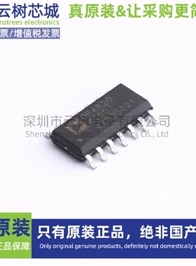 原装正品 OP482GSZ SOIC-14 FET输入运放 运算放大器 比较器