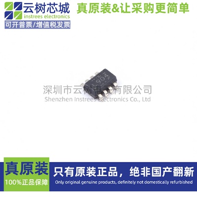 原装正品 LM2904LVIDDFR TSOT-23-8 运算放大器 比较器 电子元件
